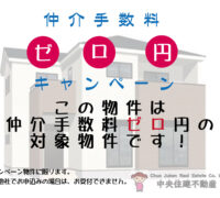 菊陽町　津久礼　【12期】
